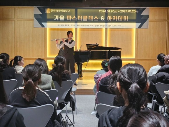 Young Artists Concert